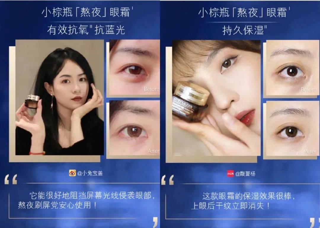 品牌专柜正品 | 雅诗兰黛骨折价限量抢，送眼霜、精华小样，买一送3