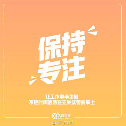 刚看没|自立勤勉，时间会见证你每一点努力