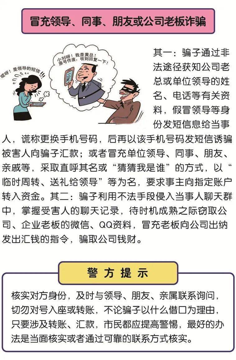 反诈中心电话是多少 0bade535a9924a6ba9a01895e2bd74e9.jpeg