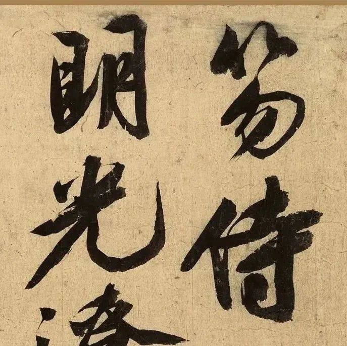 文徵明《忆昔次陈鲁南韵/书法全集》已收录1篇_诗卷_古代_行书