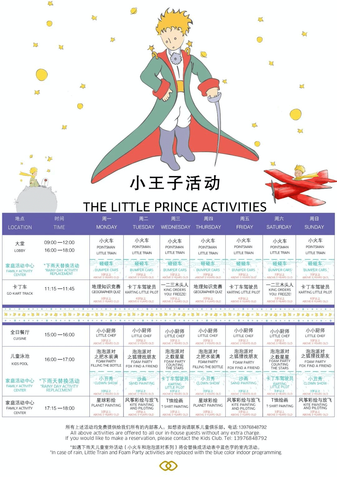28a3566f54034fadbc94f488c48f04f9.png