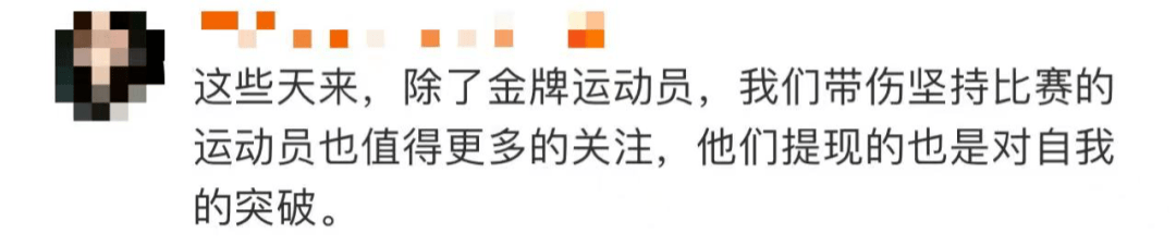 新闻|带伤上场的他，笑得比第一名还幸福！最新后续来了......