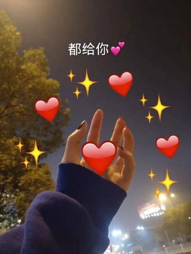 朋友圈软萌可爱的情话说说纸短情长句句爱意满满