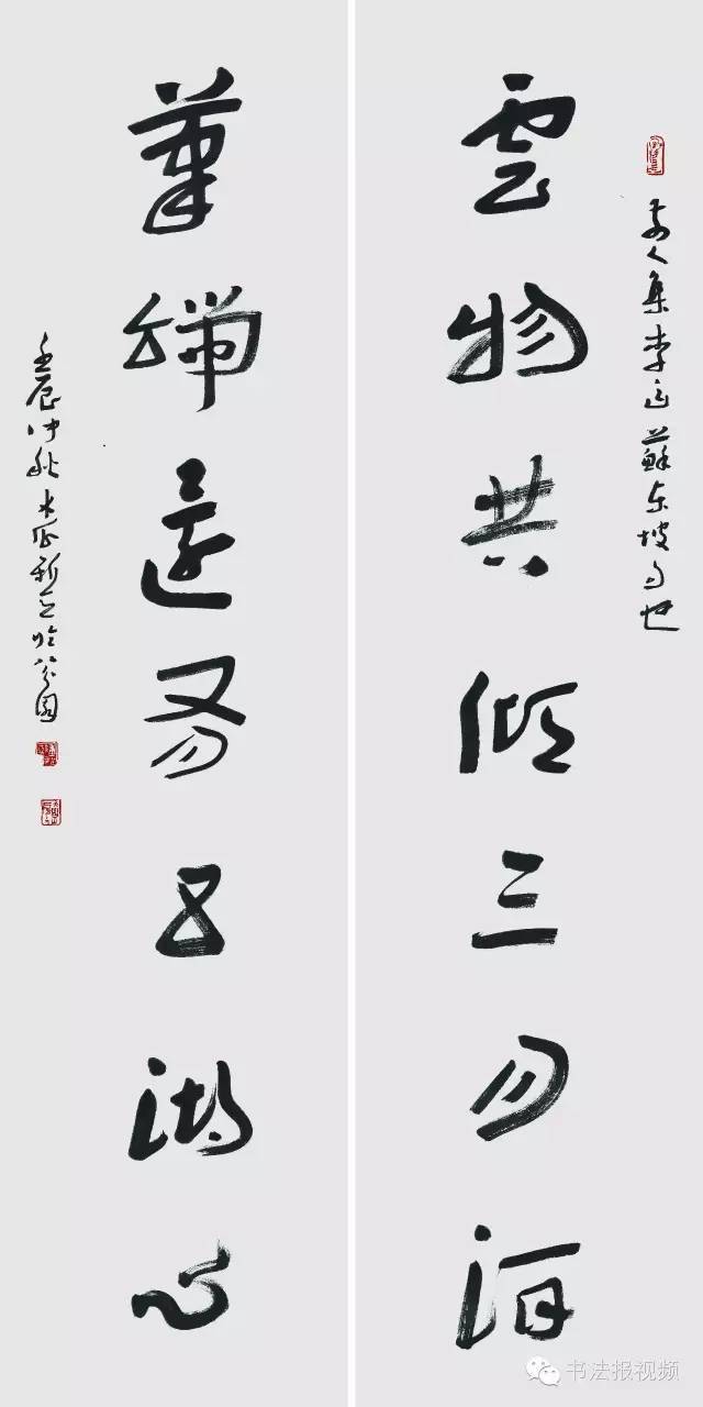 【羽扇纶巾】 陈新亚:在弹琴中反思书法