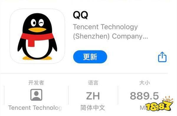 网友|腾讯的元宇宙布局浮出水面？超级QQ秀搭载虚幻引擎4上线