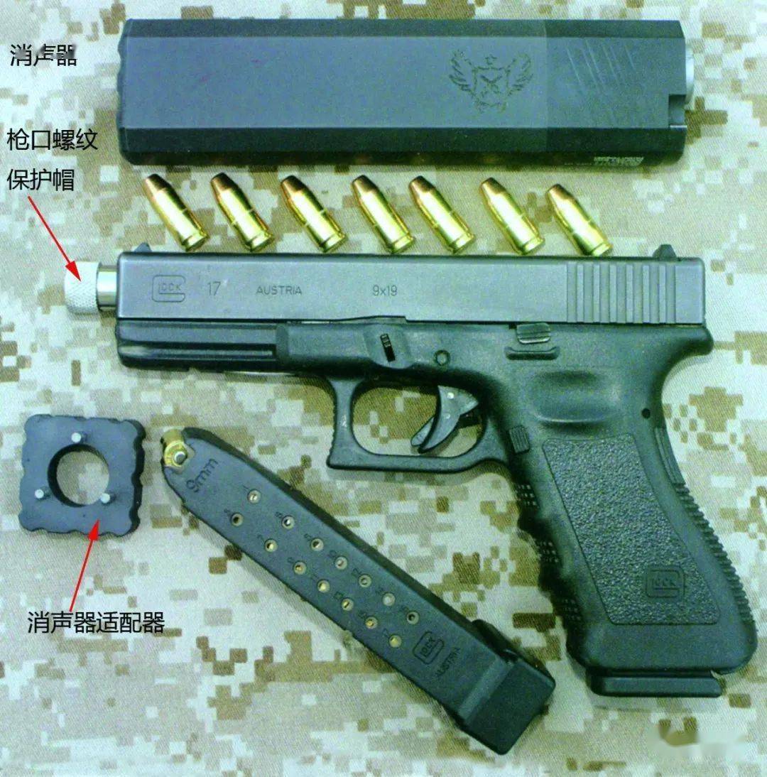 不挡机瞄的鱼鹰消声器_手枪_射击时_枪管