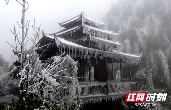 瑶山|邵阳新宁：瑶山冰雪交融 云海曼妙绝美