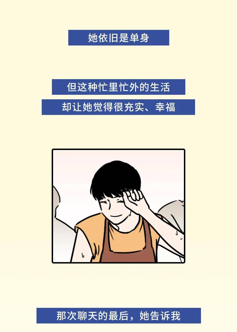 怎么能让自己变得不那么幼稚 779a22881e4b44fb826b0a26d4317c3a.jpeg