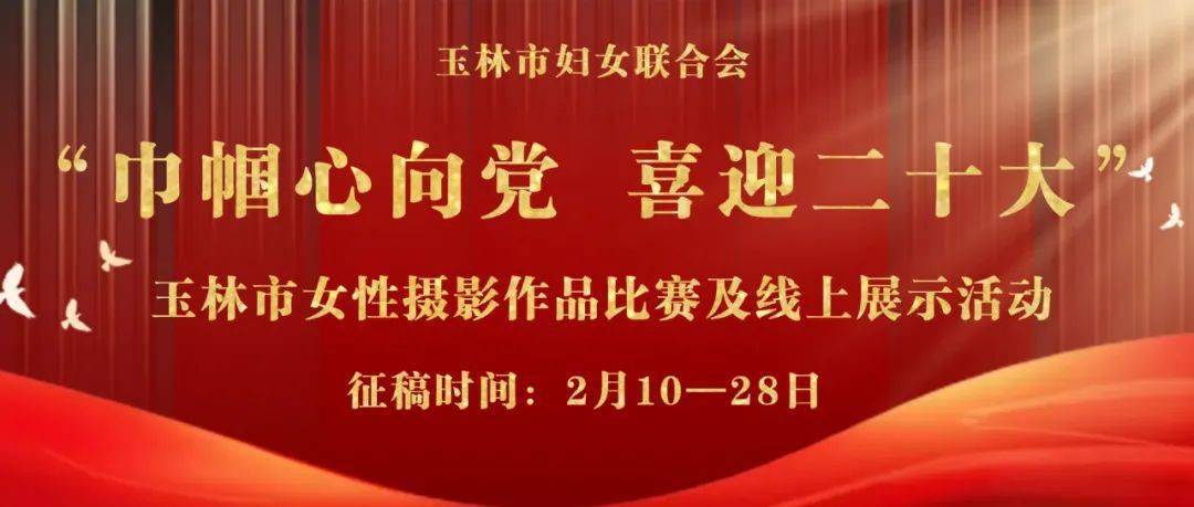 进一步宣传贯彻党的十九届六中全会精神,自治区第十二次党代会精神