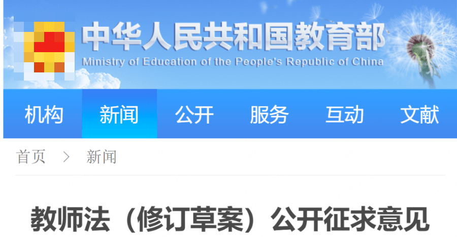 网络代运营公司两个字的公司名 940cc39ada6845c3b13a928e23b03a81.png