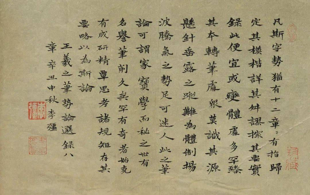 35cm草书邓永吉 上海市作品尺寸:176cmx96cm行书马如箭上海市作品尺寸