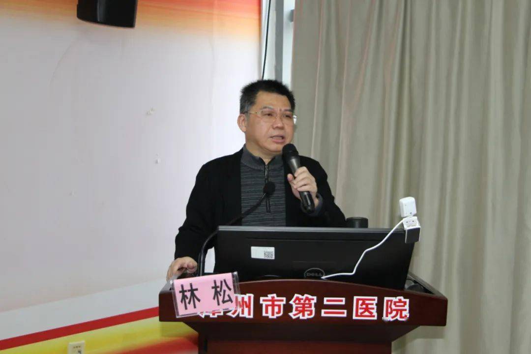 医院动态丨我院举办医保支付方式改革专题培训