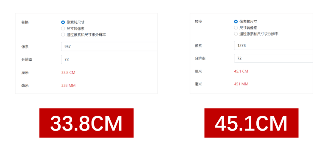 模型|用PPT还可以做微信红包封面?