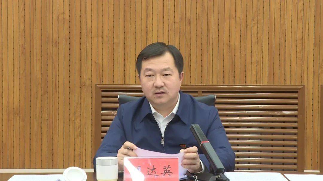 2月10日,莫旗委副书记,政府旗长孟达英主持召开莫旗人民政府党组2022