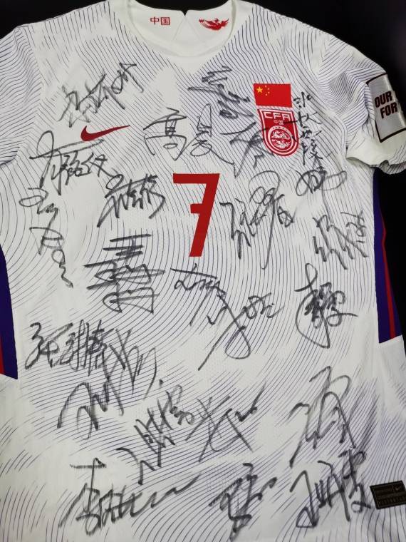 体育|中国女足签名球衣入藏中国体育博物馆