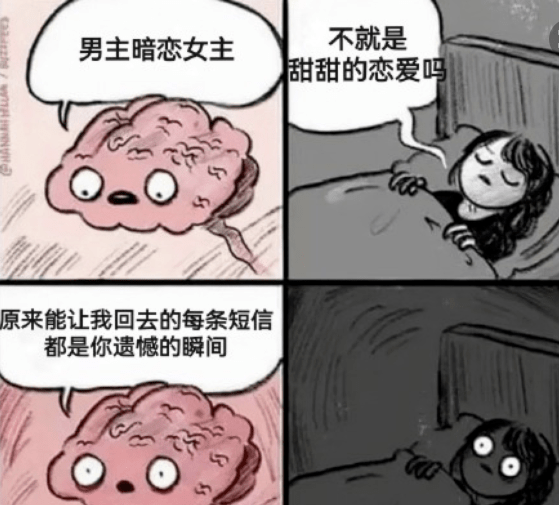 北星|他凭剧洗白了？