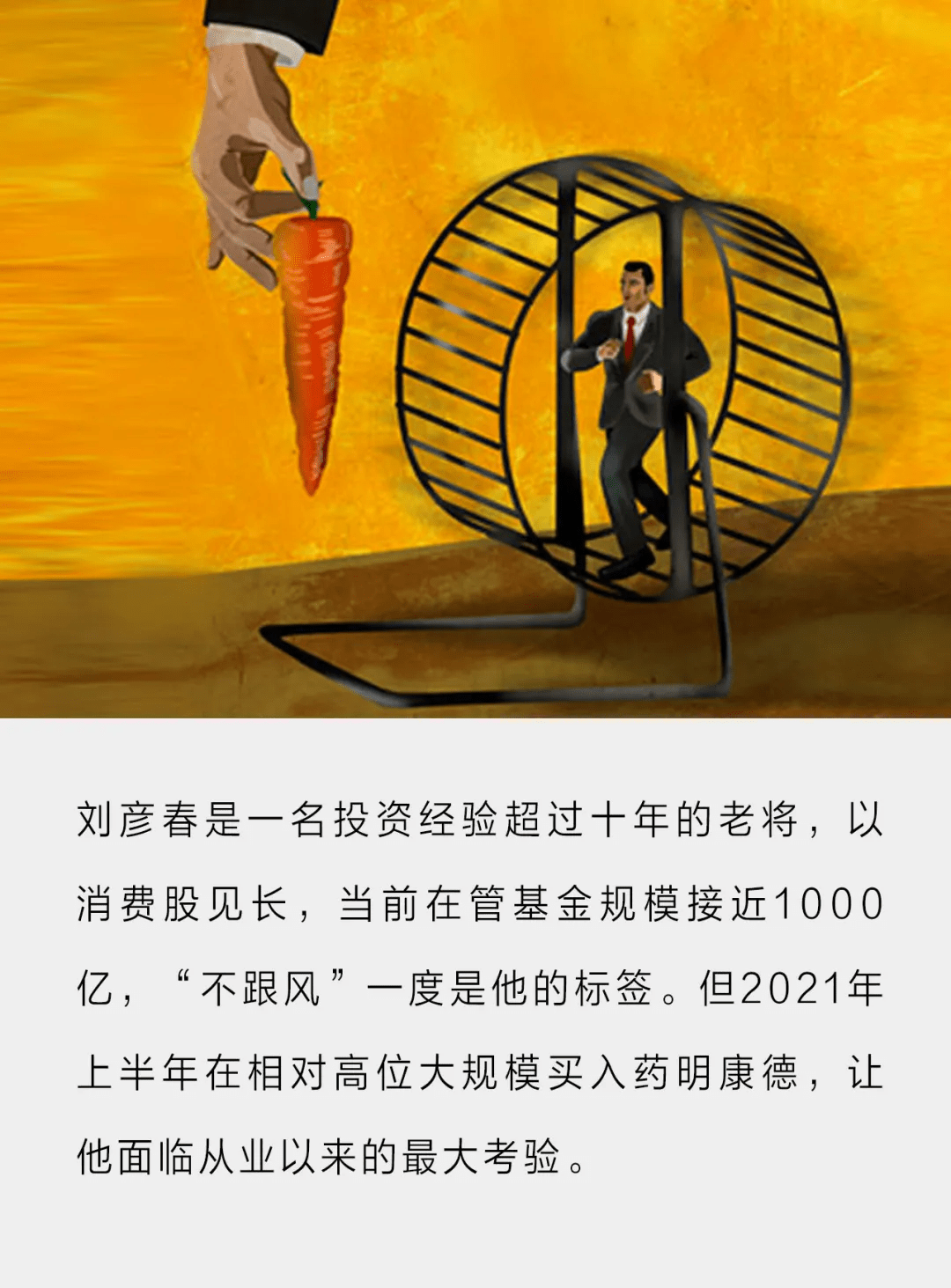 基金经理_经理基金属于什么科目_经理基金是什么