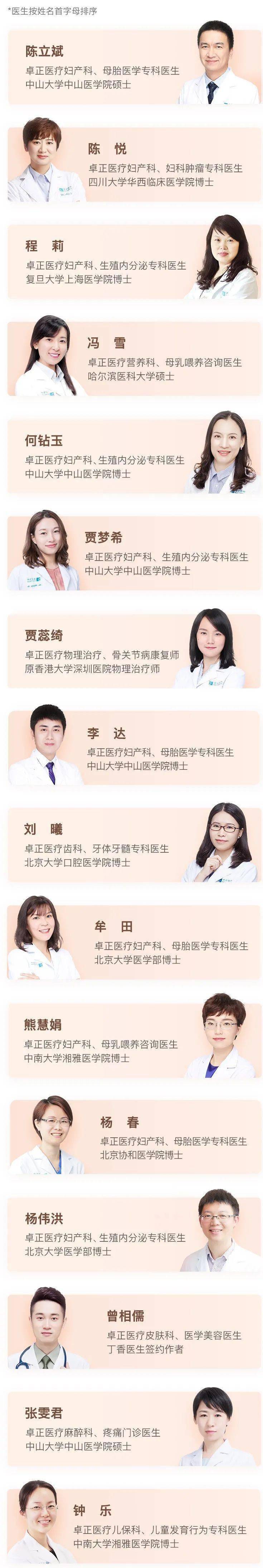 补充|收下这份攻略，孕期重点不遗漏，孕妈和宝宝都健康！