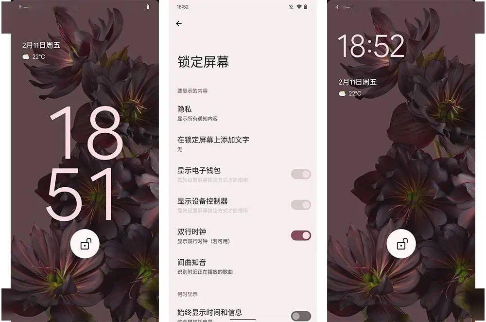 桌面时钟设置锁屏 3566fc03e07748ebada4d8e1cb396d07.jpeg