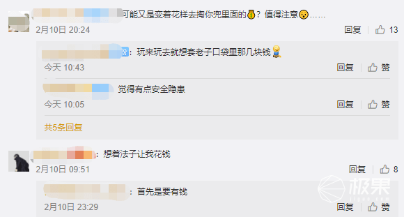Apple|苹果新功能曝光！iPhone 「变成」成了 POS 机，贴一下就能付钱