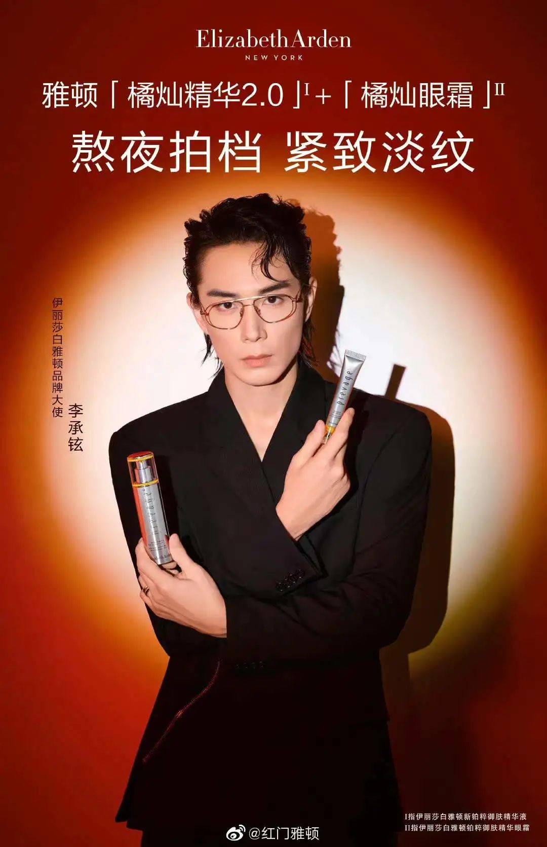 莱雅大侦探7回归，蓉拉美的小鹿眼好动人