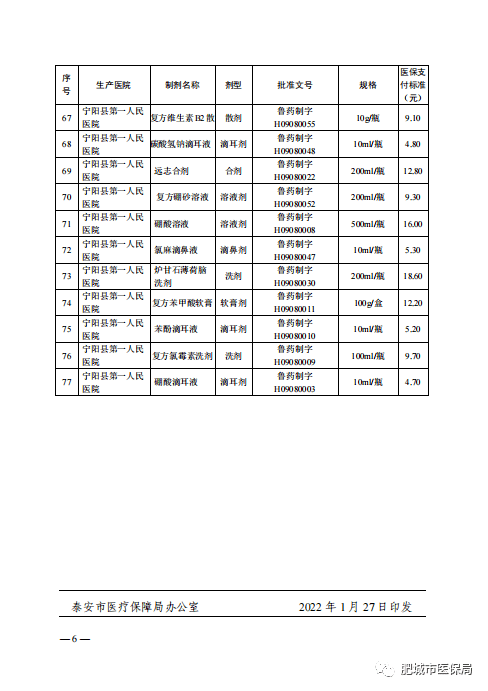 a9f4d8a954b443debcb6e5e309528773.png
