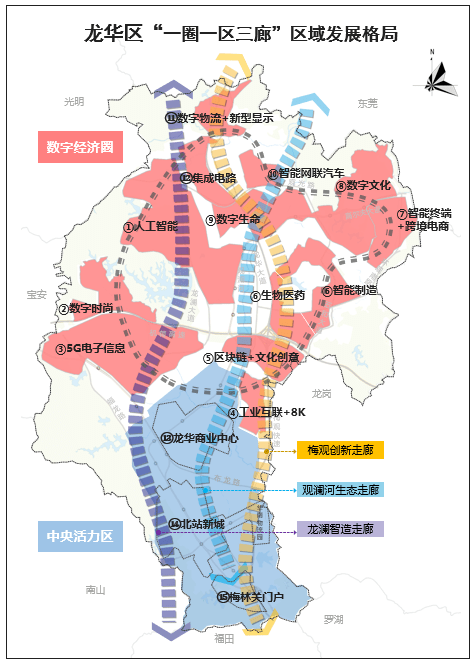 深圳gdp2021_2021年深圳市各区GDP排名出炉:南山区七千多亿领跑(2)