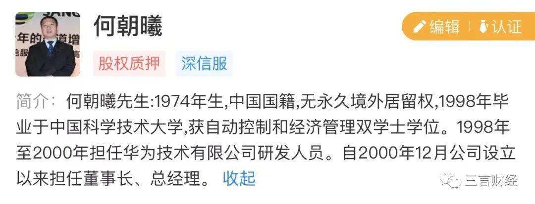 监测|引发争议！深信服监测系统：可查简历投递、提前获知员工跳槽意向