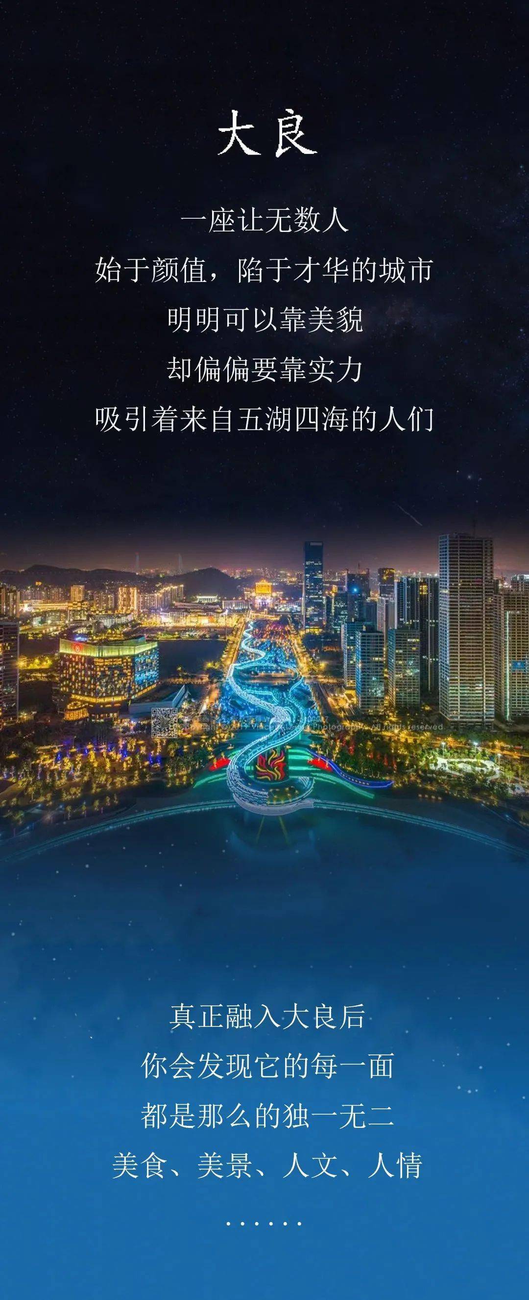 太真实了！在大良这件事，老凡尔赛了_搜狐网