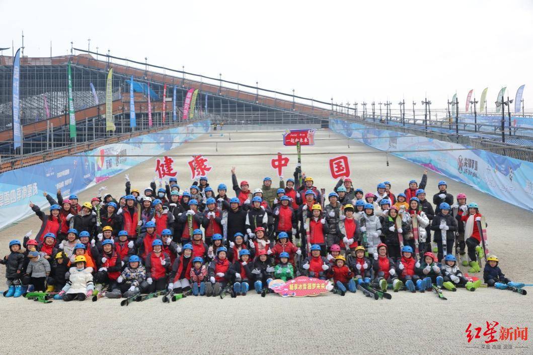 滑雪场|“畅享冰雪，圆梦未来”中粮可口可乐四川公司首次冰雪体验活动顺利开展
