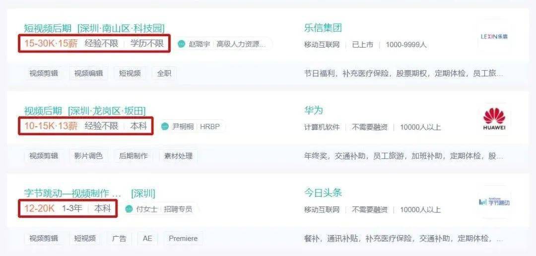 技术|“我把视频剪辑当兼职,两个星期赚了5000块