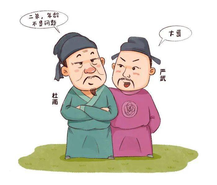 诗词课堂