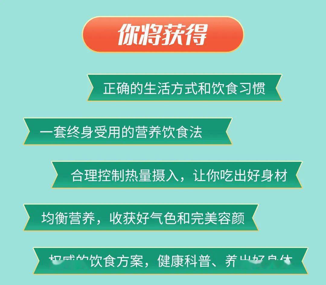 好身材|20年，每天只喝一碗汤，人到中年却逆袭成为国民“冻龄饮食男神”