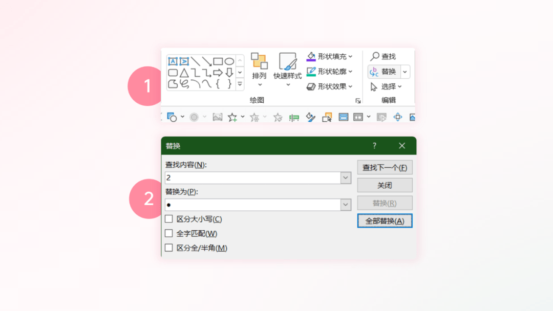 怎么快速做完ppt 5d1c0060b12f4c62bea9a59e8a70fba8.png