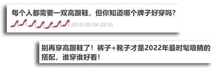 高跟鞋 为什么中国女孩都不穿高跟鞋了？