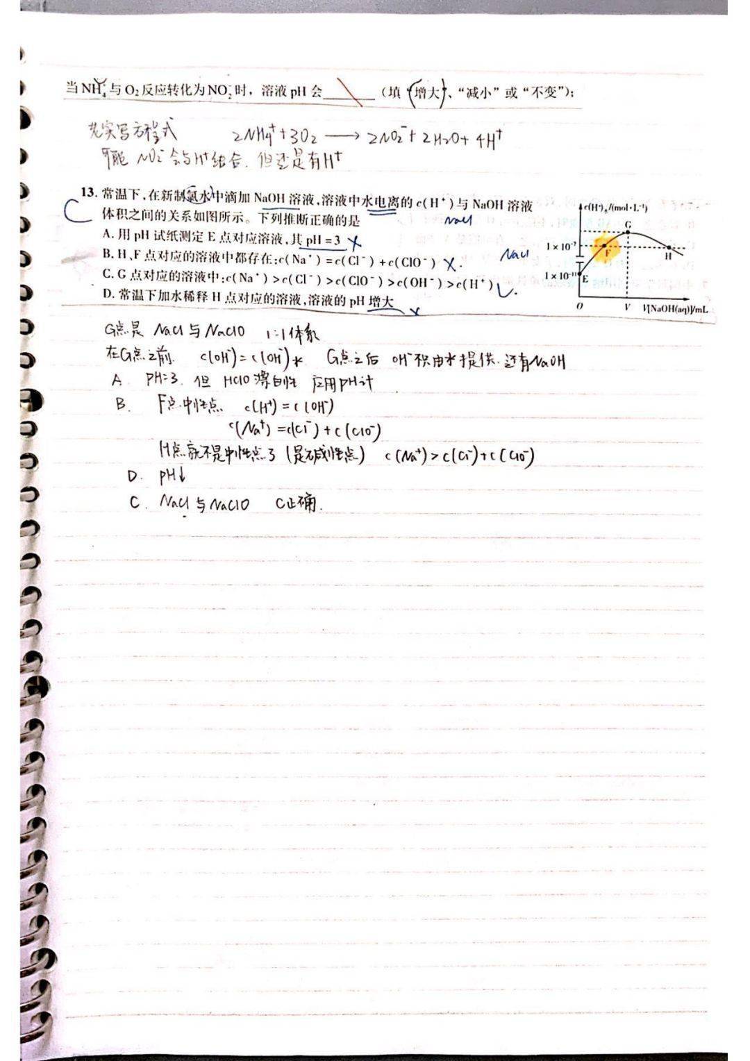 809a890692d24efb9601efcee707aa75.jpeg