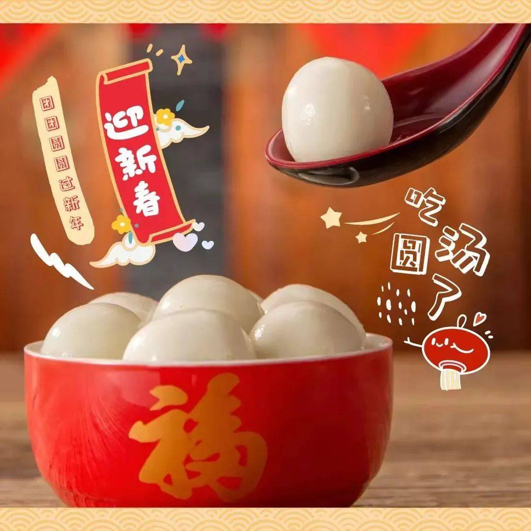 非遗展演、乐猜灯谜、喜吃汤圆……来天梯山石窟一起闹元宵!_活动_景区_游客