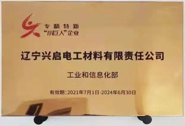机制纸:现代工业中的文化载体