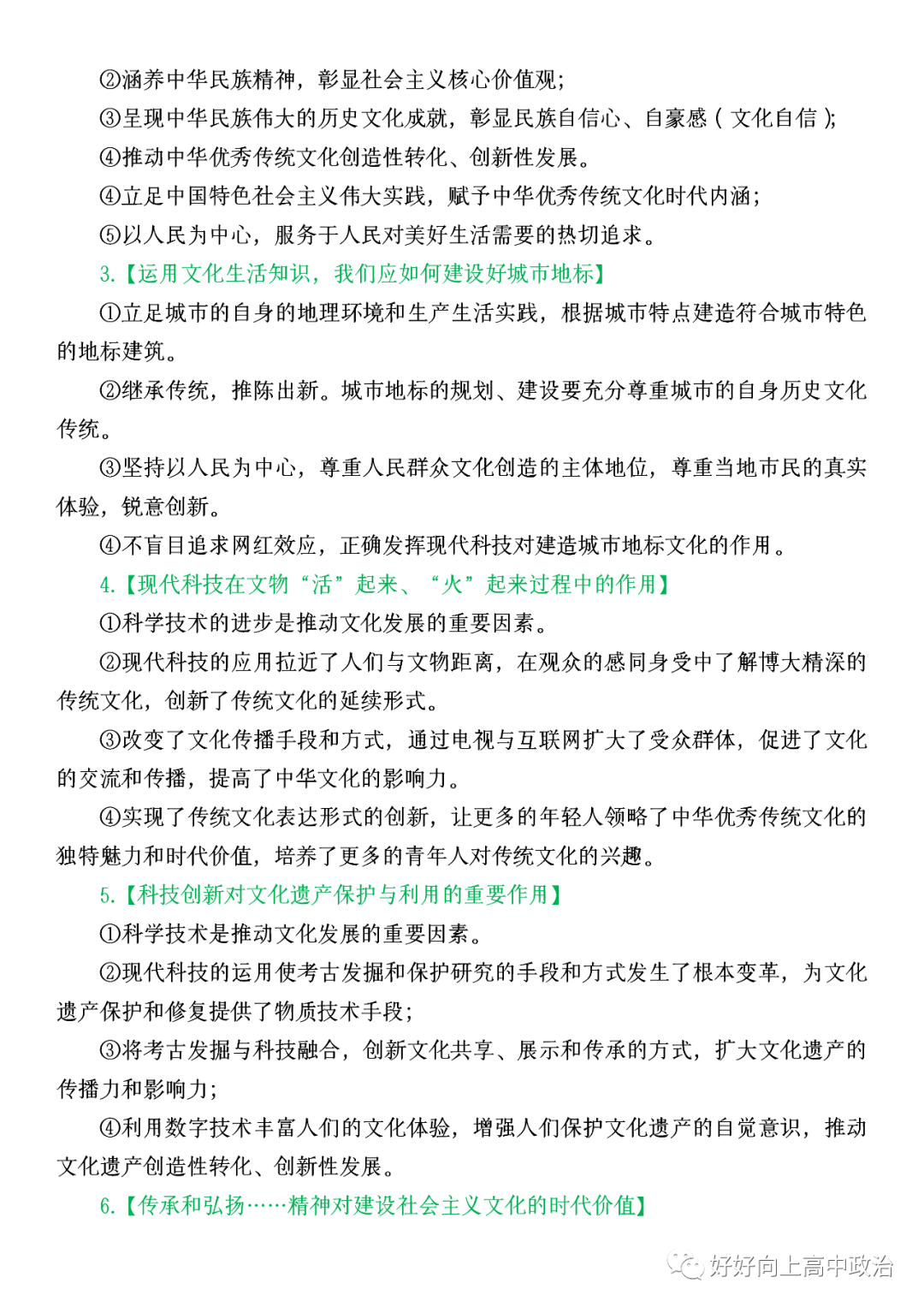 ac692775fc0147ef9f978ebcba8c8754.png