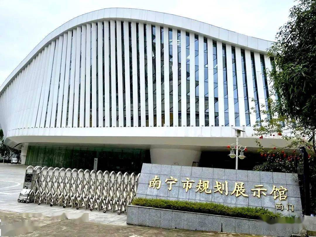 南宁人必打卡的地方,来这里看一场邕城"成长记"_城市_展示馆_岭南