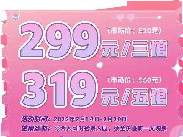 白鲸|『冬游青岛 悦享冬趣 福道崂山』免费游极地，谁心动了？极地恋之旅启程，就等您啦！