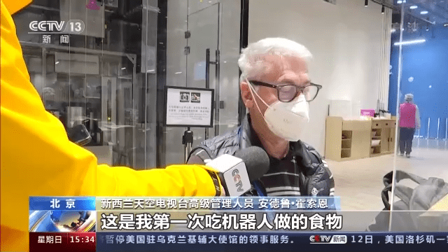 餐厅|美食“从天而降” 科技赋能冬奥 智能餐厅高效便捷