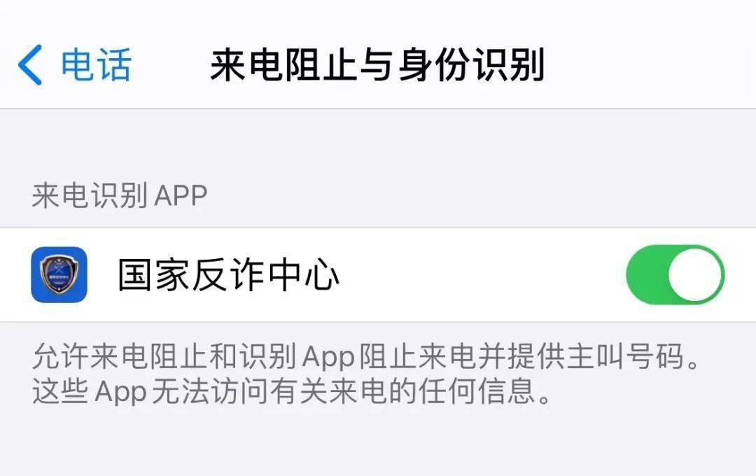 聊到什么推什么 终究是正在监控你的手机5个手法可提前防备 乐橙下载安装 乐橙游戏