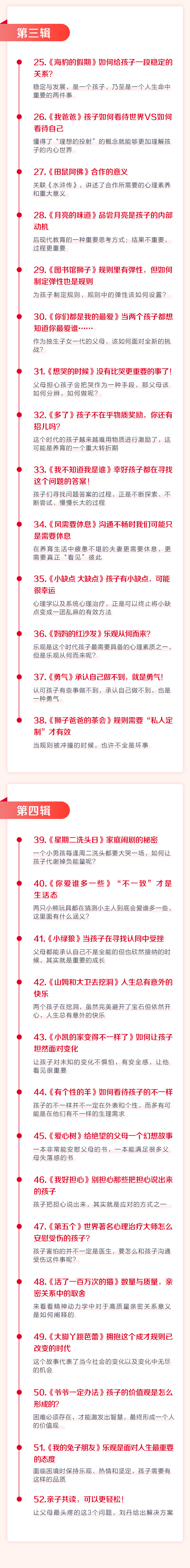 中国|“三枪梦圆”“尖刀破线”，我们为什么可以永远相信中国短道速滑队？