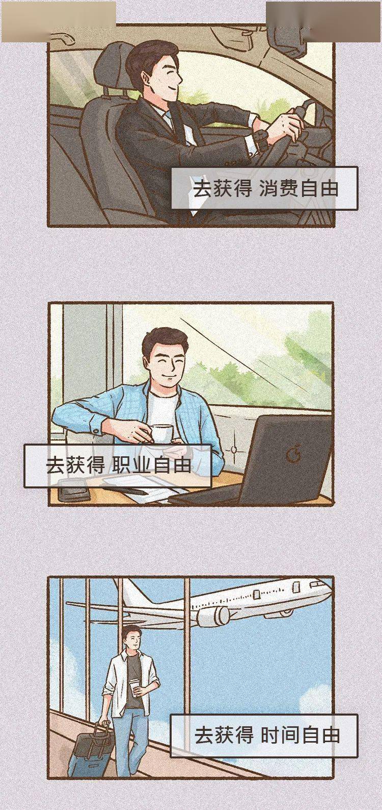 技术|“我把视频剪辑当兼职,两个星期赚了5000块