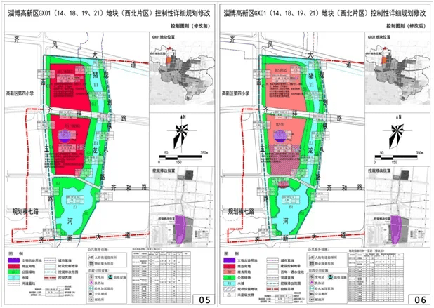 科創中心版塊再加碼新增商業用地淄博高新區用地規劃調整