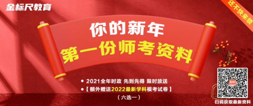 2022事业单位招聘_湖北省武汉市2022年事业单位招聘工作人员3006名(2)