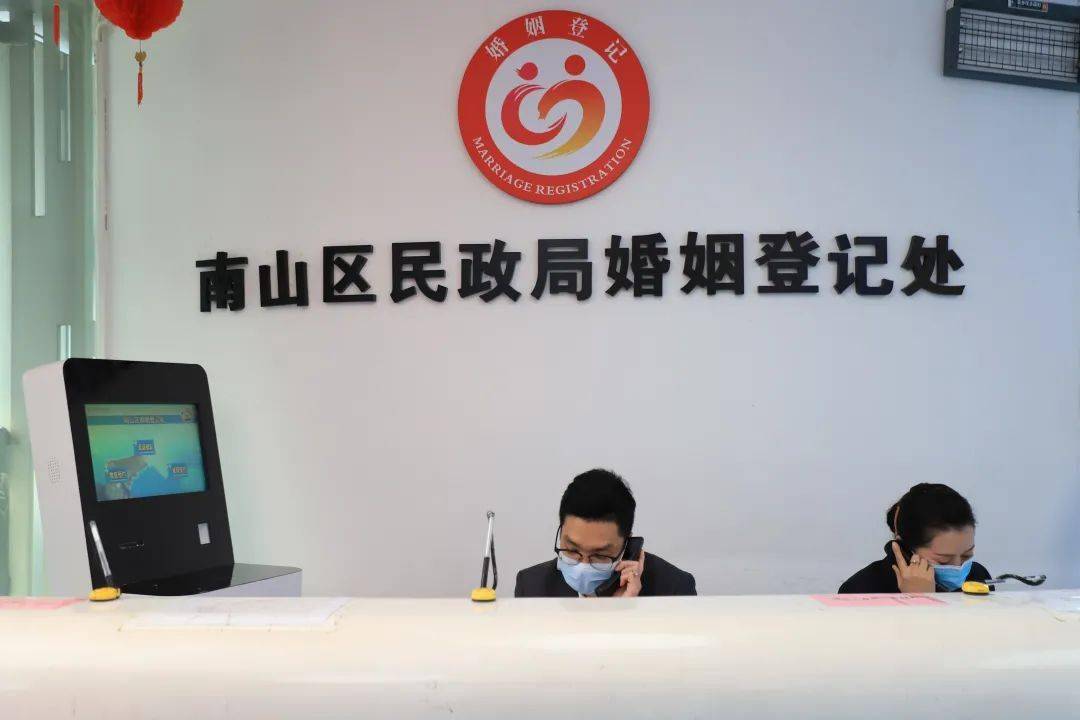 今天情人节,南山区这个地方幸福感"爆棚"_新人_婚姻_登记