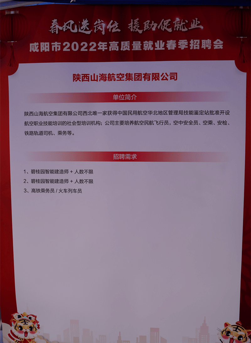 招聘方式有哪些_招聘员工的方法有哪些(5)