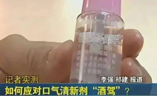 喷头|?蜂胶喷剂 呵护口腔健康